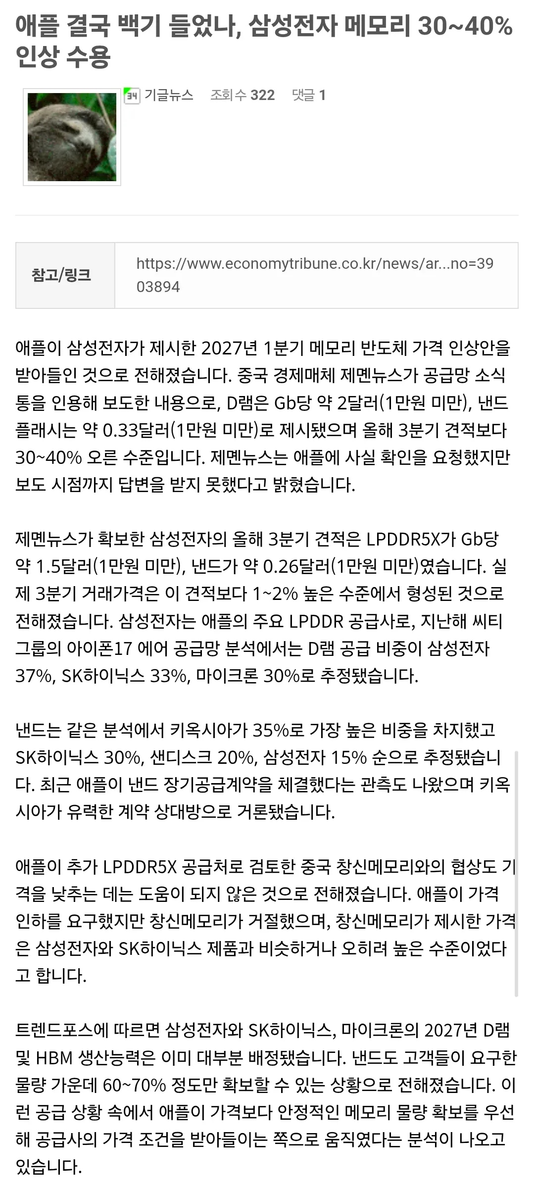 썸네일
