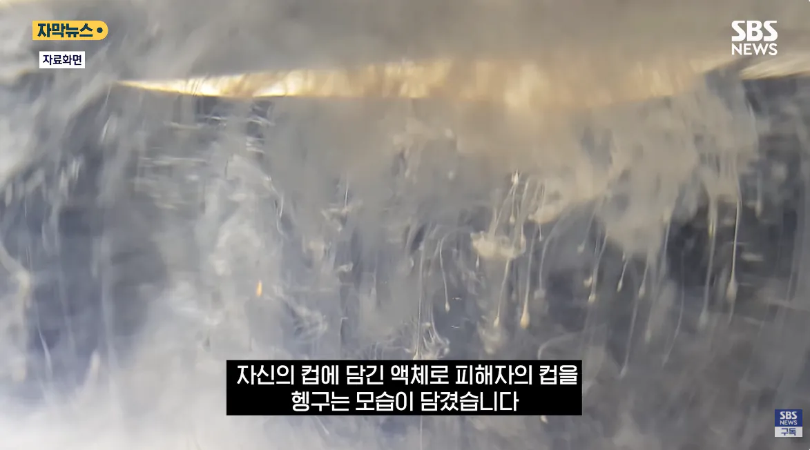 캡처_2026_10_14_21_28_55_781.png 동료 커피에 독극물 타고 연구노트 촬영한 중국인 대학원생 ㄷㄷㄷㄷㄷ