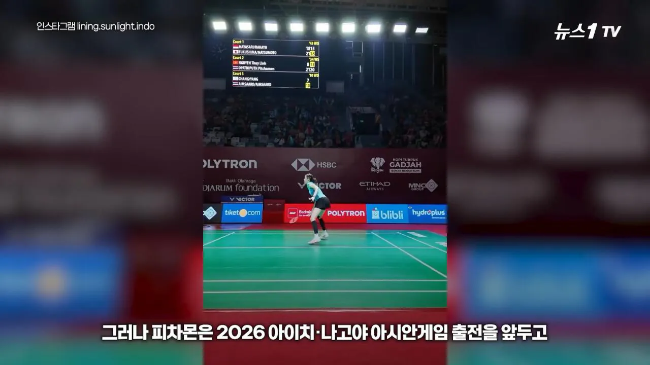 dcbest-20260922-182648-021.jpg 대한민국 안세영이 롤모델이라는 태국공주.jpg