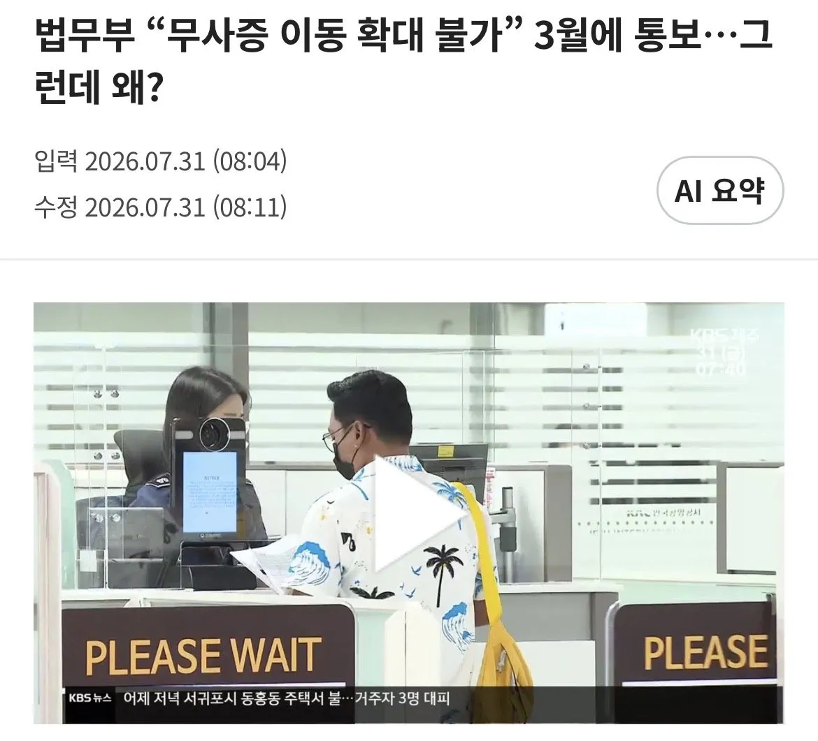 IMG_7575.jpeg 몇달전 중국인들 육지이동 풀어달라는 제주도