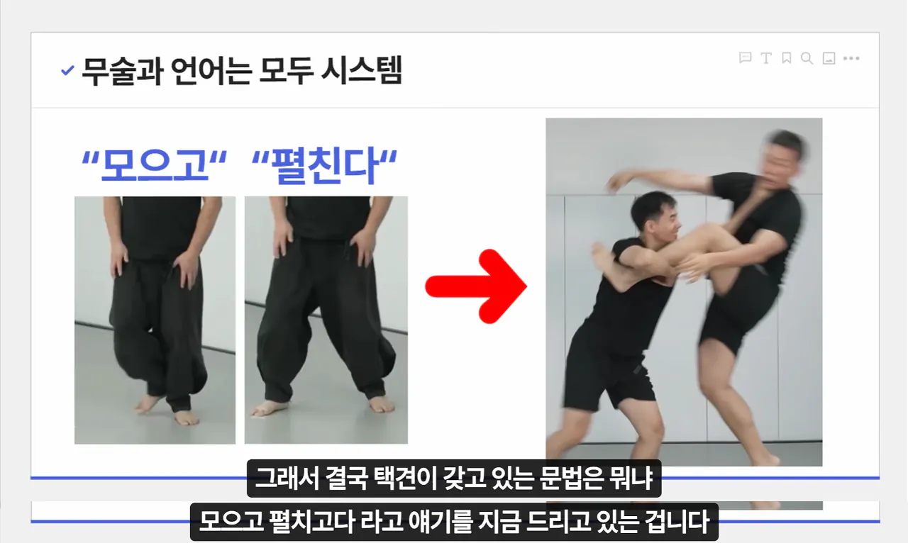 image.png 무술썰. 사람이 언제 주화입마에 걸린다고 생각하나?