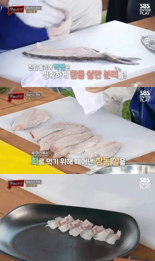 9228310516_486616_bfa9941f3c3592c0d9000d01d42aa033.jpg 백종원 vs 이시카와 미오 회 뜨기