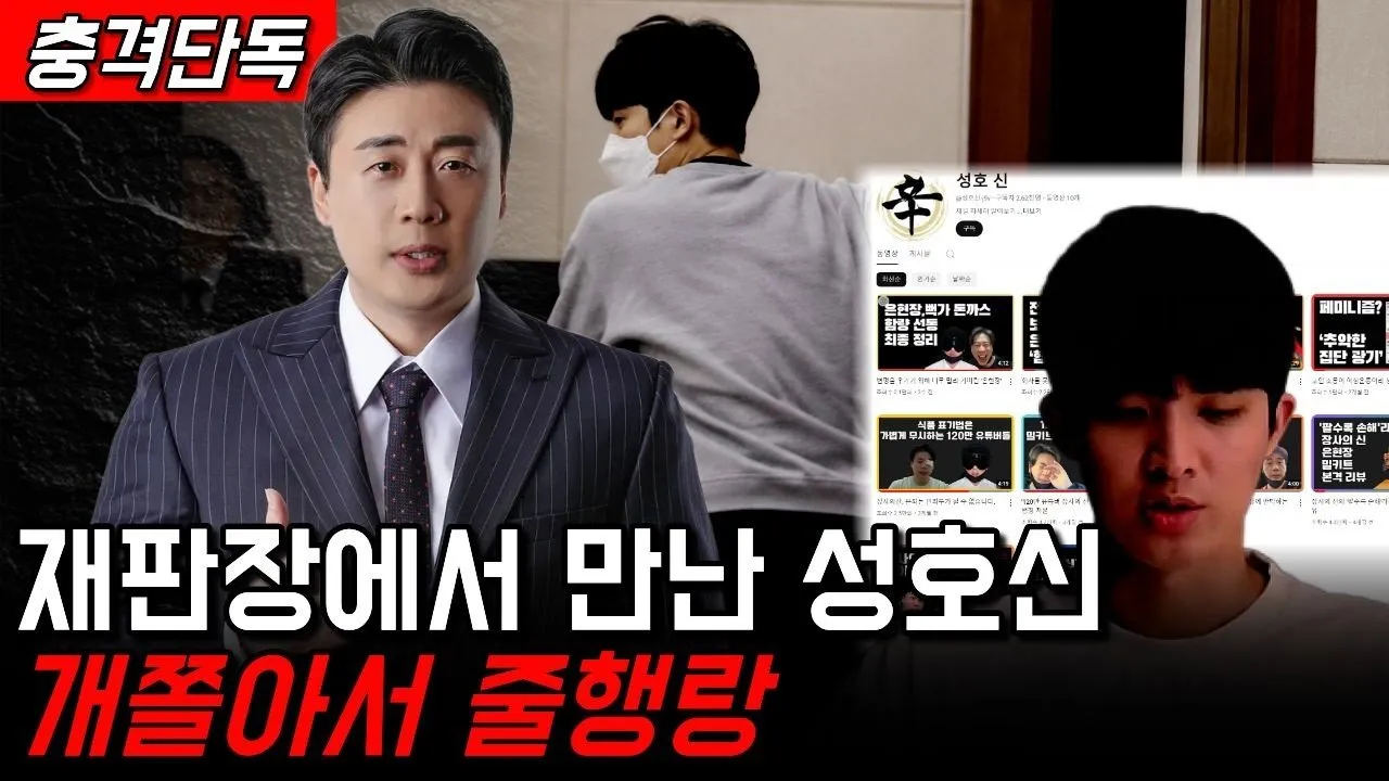 maxresdefault.jpg 장사의신 돈까스 밀키트 고기함량 논란이 억까인 이유 ㄷㄷ