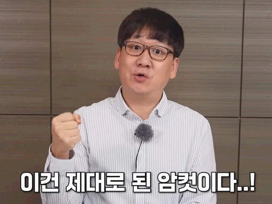 19b4313f00259a333.png.ren.jpg 속보) 북항이 제대로 된 암컷
