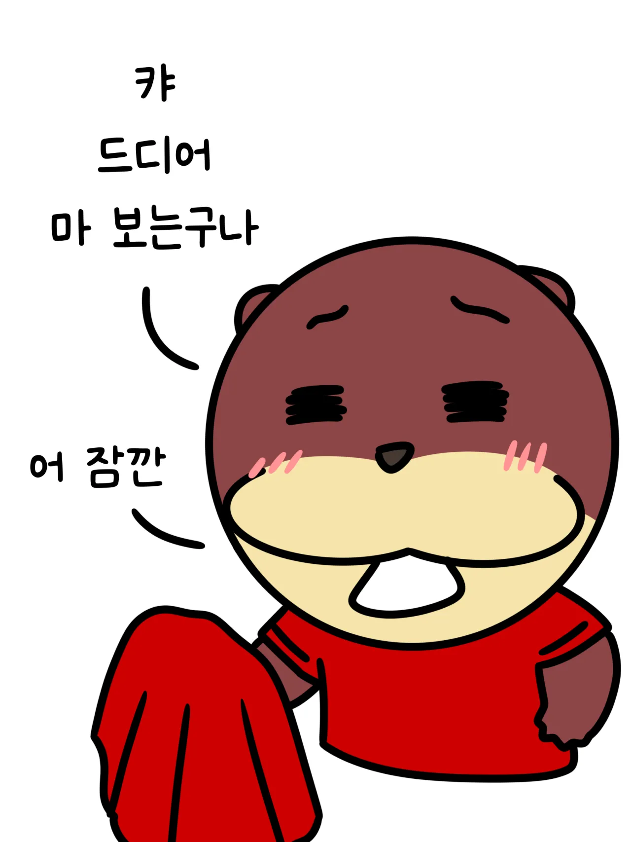 1000058886.png ๊นํฌ์ ์ ์์๋ ์ผ .MANHWA