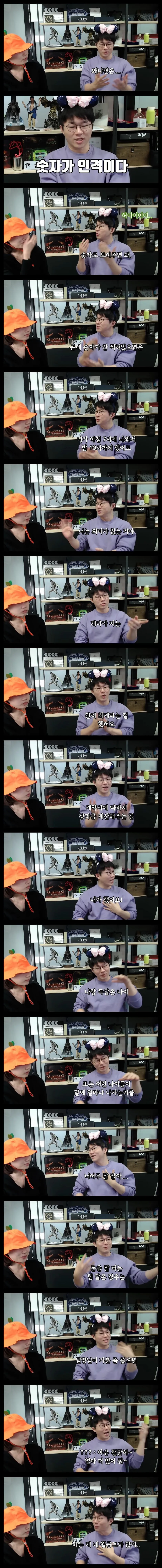 동갑 직원이 성과금 100억 받는 걸 본 사람
