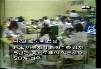 image.png 한국이 어떻게 메모리 반도체 시장을 장악했냐고?