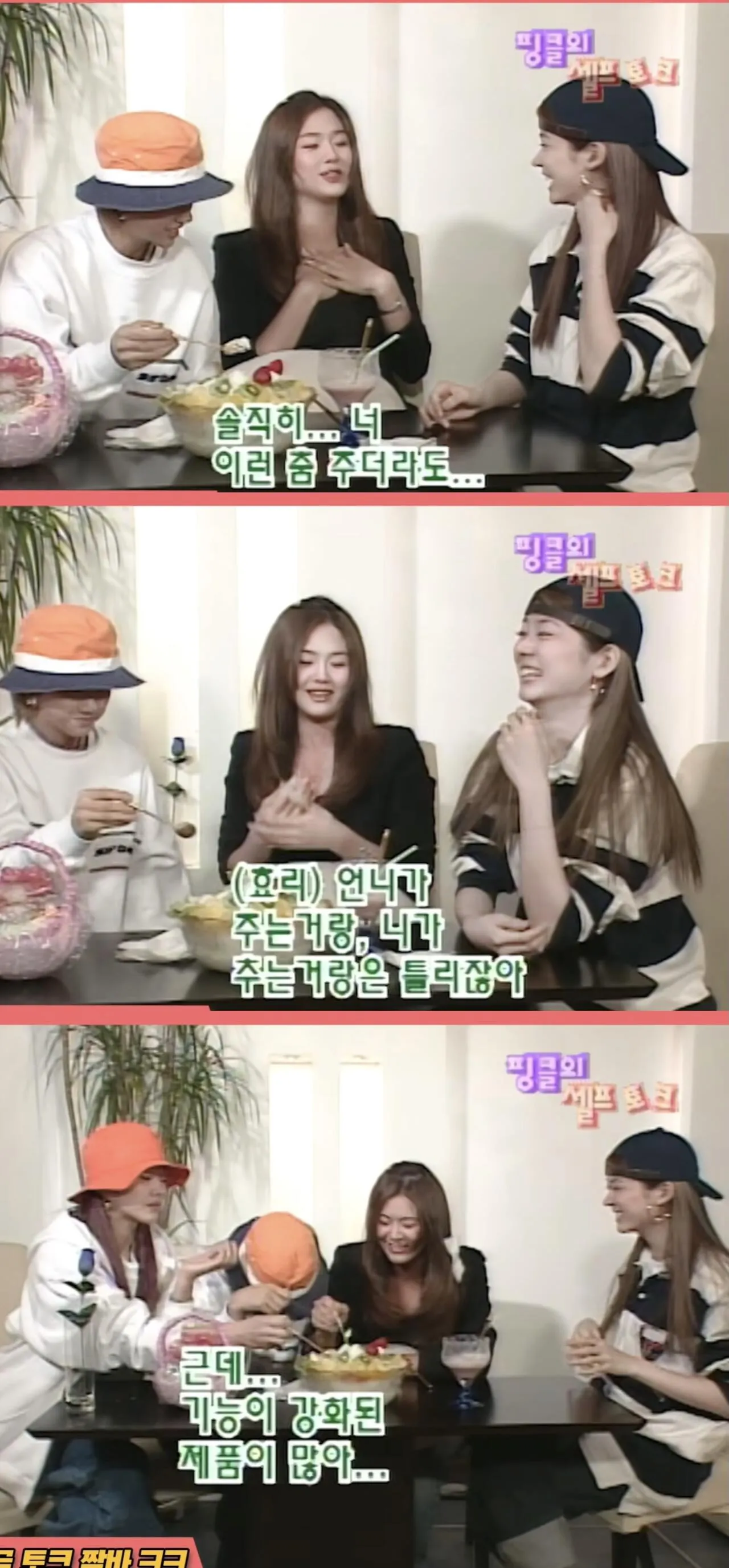 IMG_5005.jpeg 당시 소속사 사장도 지켜보다 관리 포기했다는 전설의 걸그룹.JPG