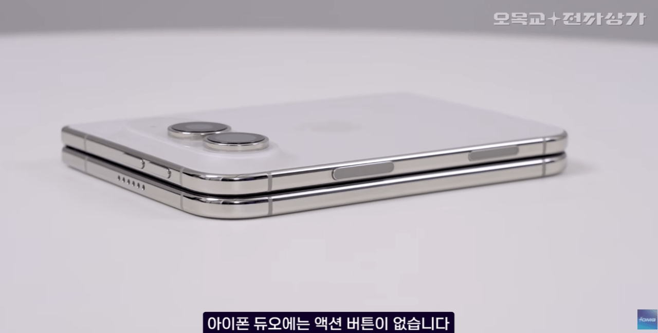 image.png 유튜버들이 말하는 아이폰 듀오 단점들 정리..jpg
