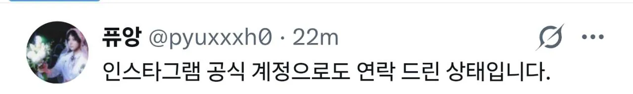 Screenshot_20260722_190857_Samsung Browser.jpg 포텐 서코 코스어 크라운에 전면전 선포