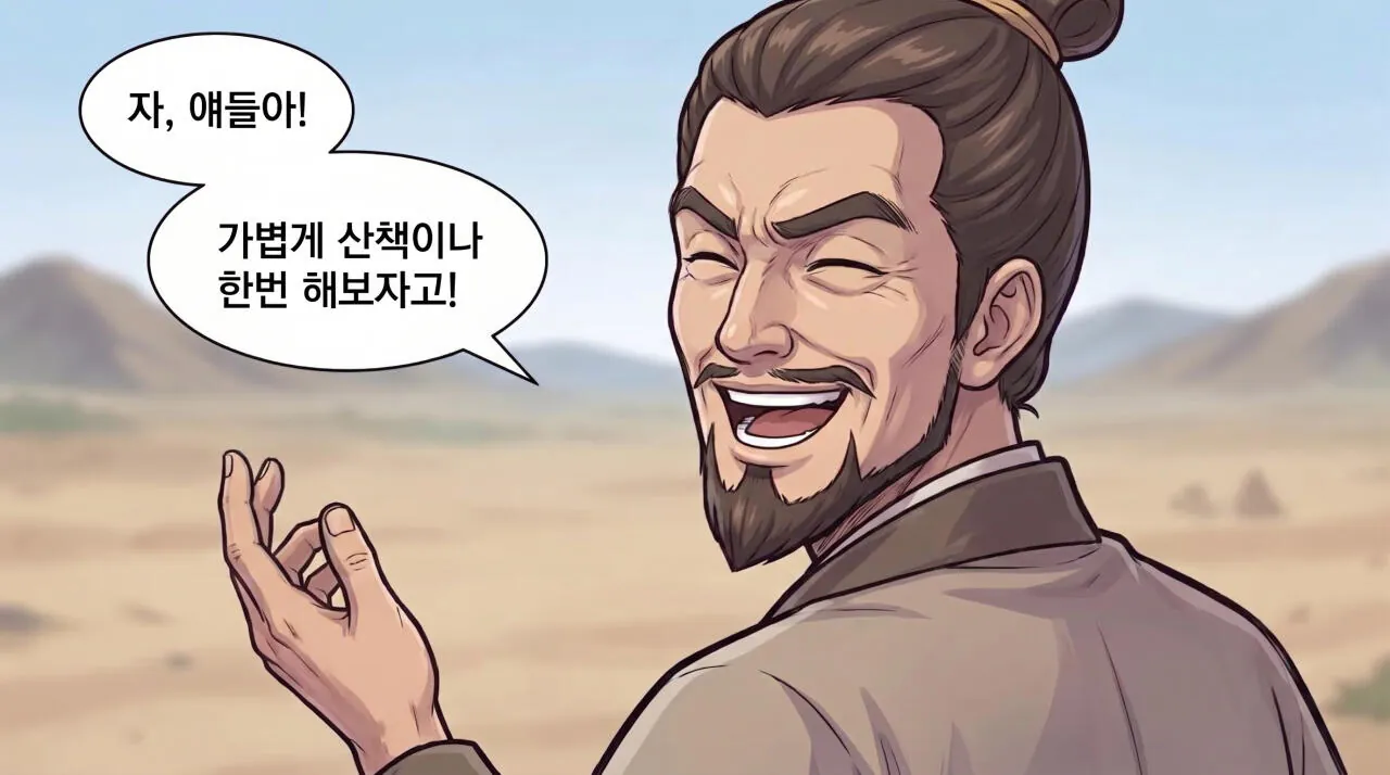 6.jpg 만화로 보는 초한지 - 유방, 패공이 되다