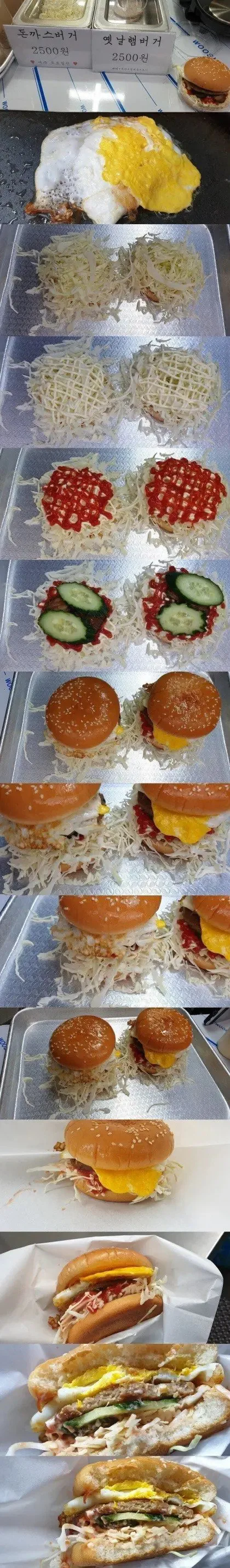 아들~ 아빠가 햄버거 사왔다