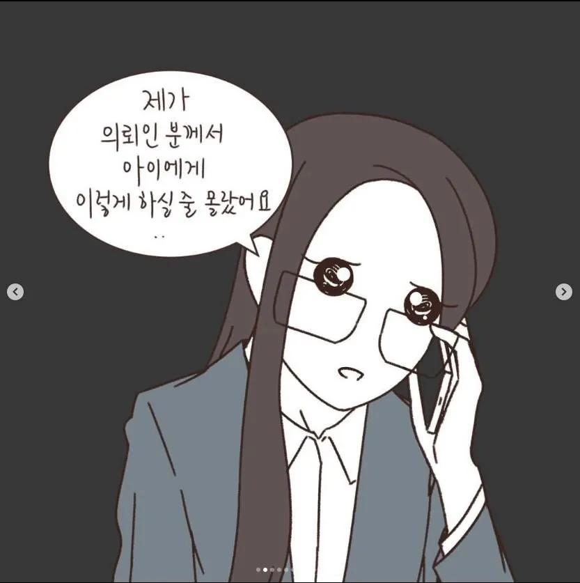 애 아빠가 바람피웠는데 애 엄마가 친권 못 받음
