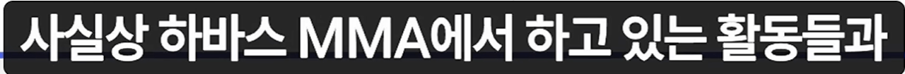 38.png 한국 무술이 통째로 절딴난 과정 요약