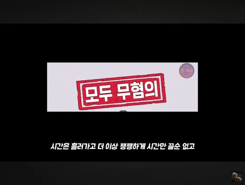 1791777181.jpg 더본코리아에 고소당한 2만 유튜버