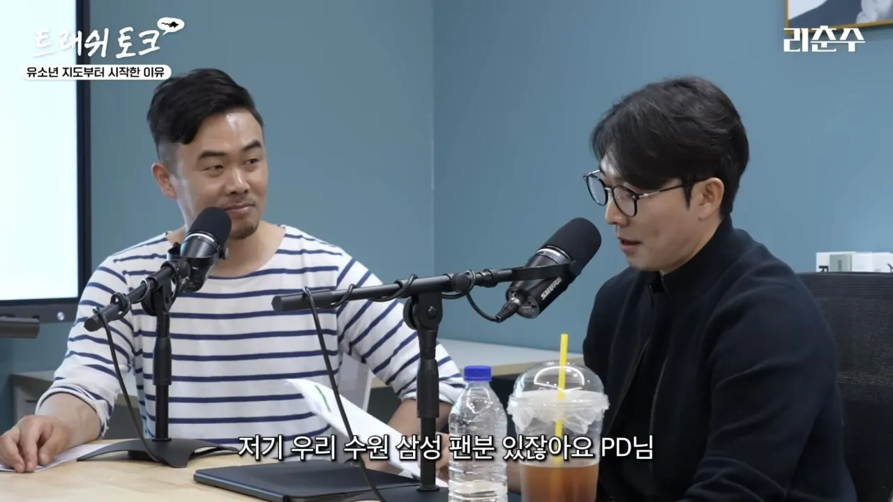 IMG_7771.jpeg 이미 예전에도 사고쳤었던 박승수.jpg