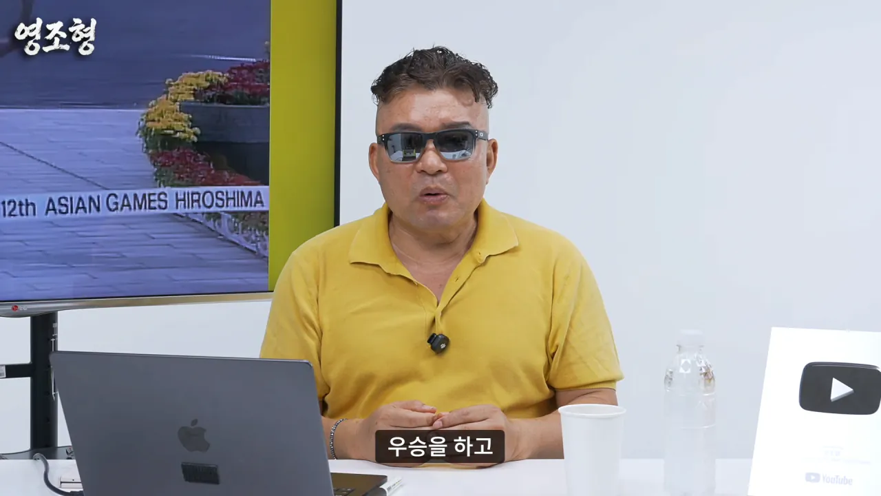 황영조 아시안게임 금메달, 200m 뒤처지기까지 한 두뇌 플레이...아시안게임 MVP 수상까지 #아시안게임 #마라톤 #육상 #황영조 #러닝 #아이치나고야아시안게임 #히로시마 23-31 screenshot.png 아시안게임 금메달 딴 직후 대통령에게 축하받은 마라톤 레전드 황영조 ㄷㄷㄷ