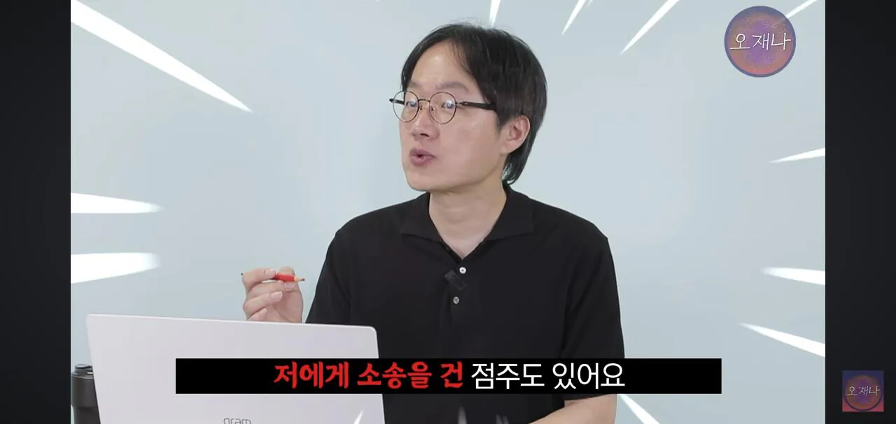 김재환PD를 고소한 레전드 더본코리아 점주들 근황.jpg