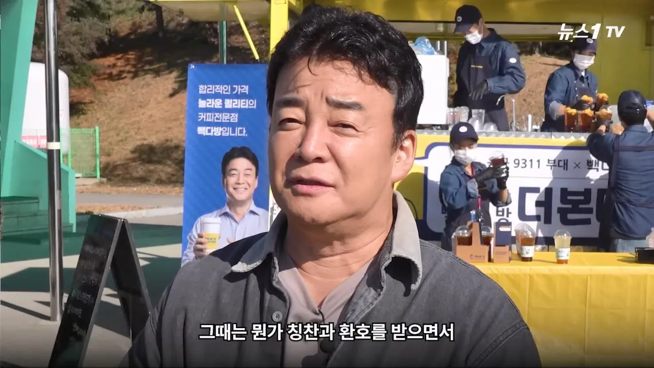 軍 생활 재미에 외박도 안 나갔쥬 ...34년 만에 자대 찾아간 백종원 썰.mp4_20261016_114311.532.jpg 장교 근무하며 간부식당에서 음식하다 참모장에게 정강이 걷어차인 썰 얘기하는 백종원