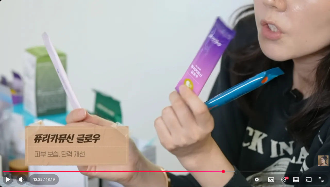 스크린샷 2026-09-29 143904.png 사망여우가 저격한 한가인 내돈내산영상정리(존나많음ㅋㅋ)