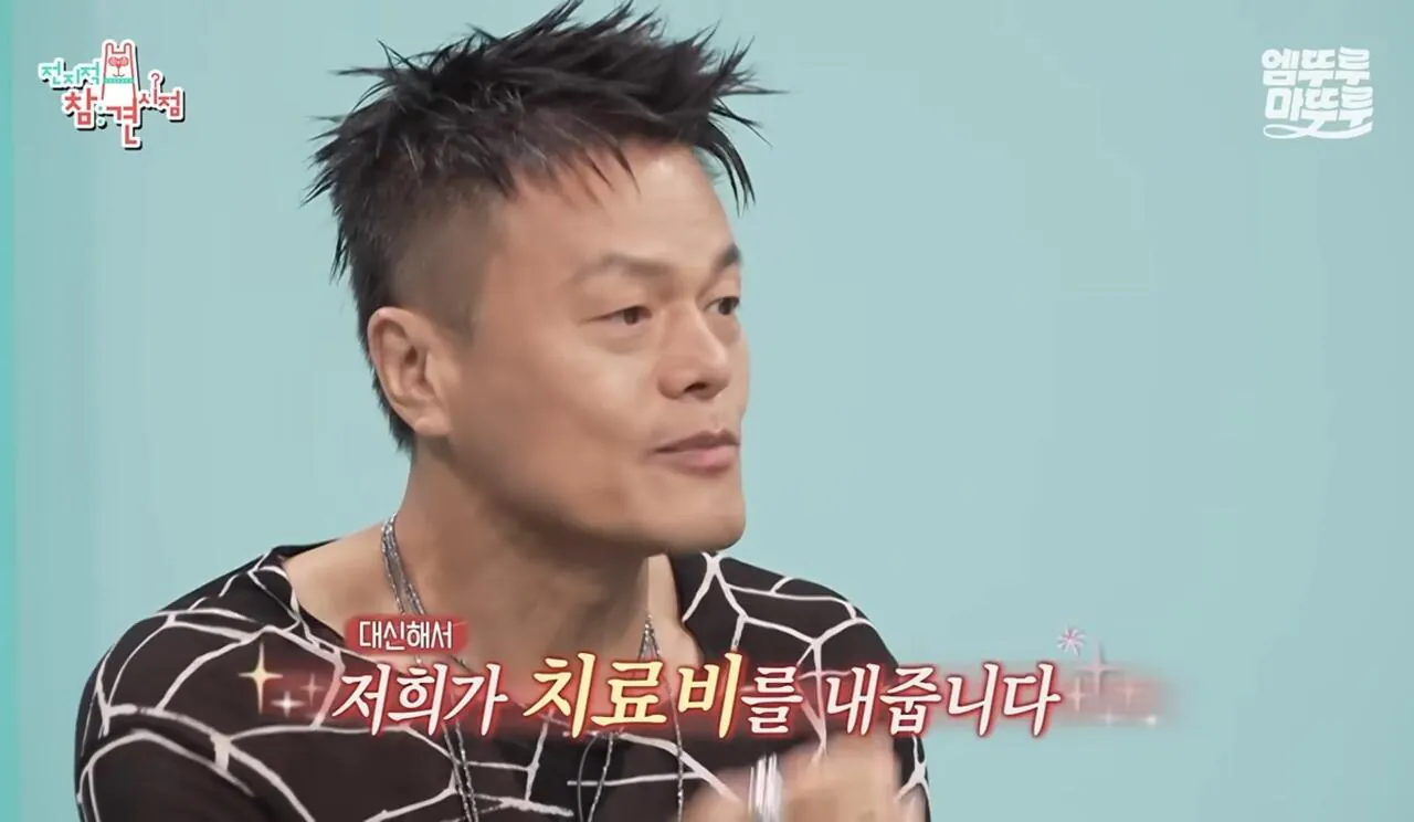 Screenshot_20260727_073622_YouTube.jpg 가수 박진영이 6년전부터 지원중이라는 사업.jpg