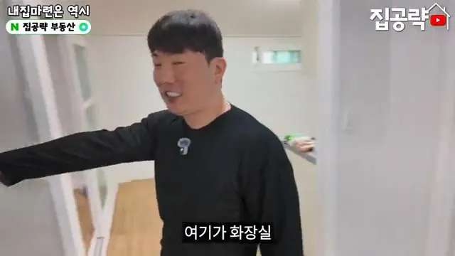 2026 서울 전세 현실... 절대 살지 마세요ㅣ화장실 변기가...ㅣ서울 관악구 신림동 빌라 매매 분양 투룸 쓰리룸.mp4_20260720_093518.097.jpg 요즘 전세가 씨가 말랐다는 서울 전세집 근황 ㄷㄷㄷ