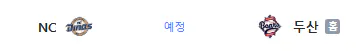 image.png NC가 포스트시즌을 원하는 오늘자 KBO 순위 ㄷㄷㄷㄷㄷㄷㄷㄷㄷㄷㄷ.jpg