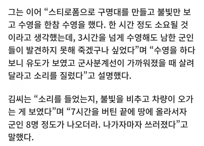 35020.jpg 남한에 와서 성폭행 저지른 탈북자