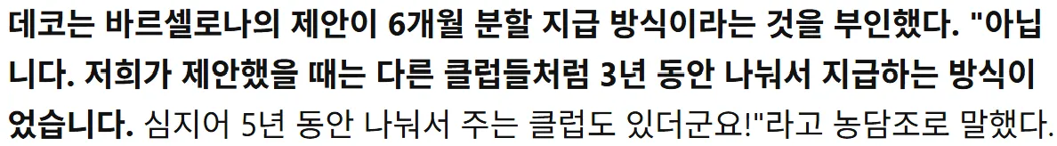 image.png [마르카, 문도] 데쿠: 훌리안 6년 분할 그거 개구라인데?