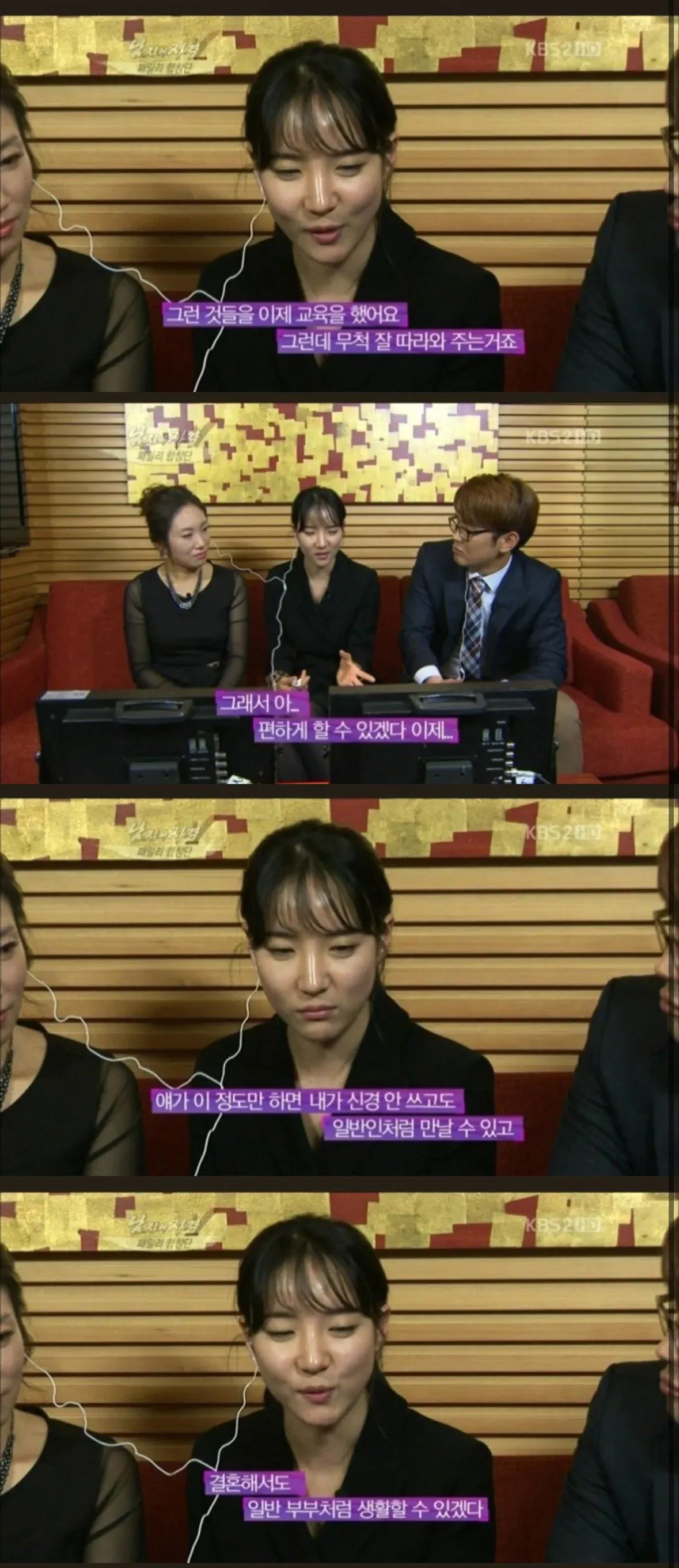 image.png 여자친구가 시각장애인이 된 남자친구를 떠나지 않은 이유 .jpg