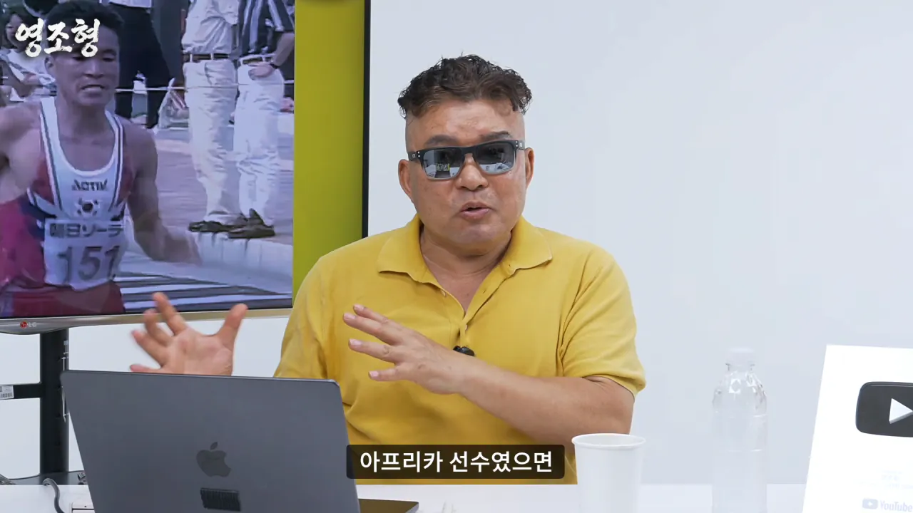 황영조 아시안게임 금메달, 200m 뒤처지기까지 한 두뇌 플레이...아시안게임 MVP 수상까지 #아시안게임 #마라톤 #육상 #황영조 #러닝 #아이치나고야아시안게임 #히로시마 22-5 screenshot.png 아시안게임 금메달 딴 직후 대통령에게 축하받은 마라톤 레전드 황영조 ㄷㄷㄷ
