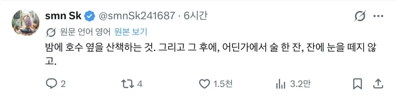 IMG_1554.webp 여자들아 남자가 사라진다면 뭐 하고싶어?