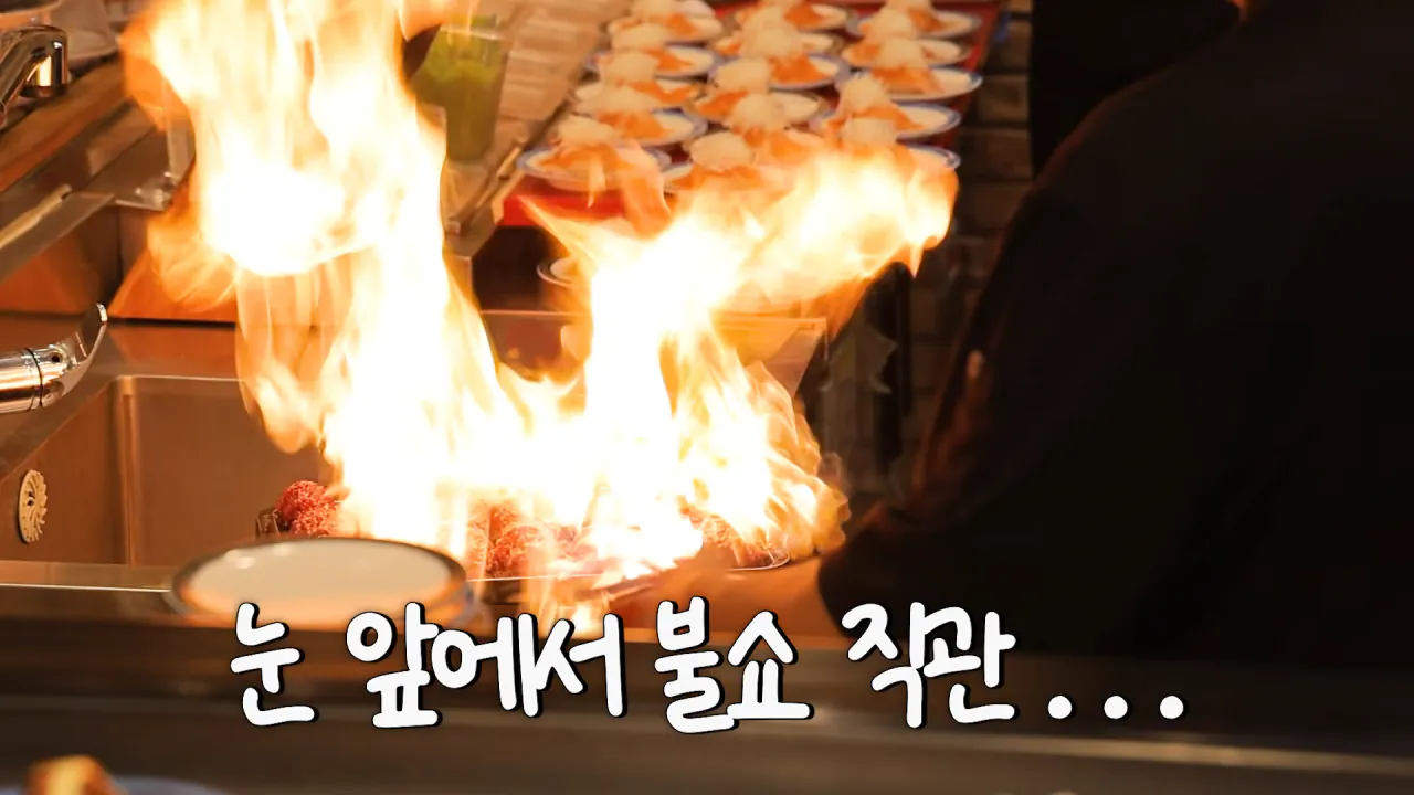 1900원 회전초밥 몇접시 먹었을까_🤔 메뉴만 100가지_! 엄청난 인기의 청주 3단 회전초밥 11-30 screenshot (1).png 청주에서 회전초밥 100접시 넘게 먹방한 쯔양 근황 ㄷㄷㄷ