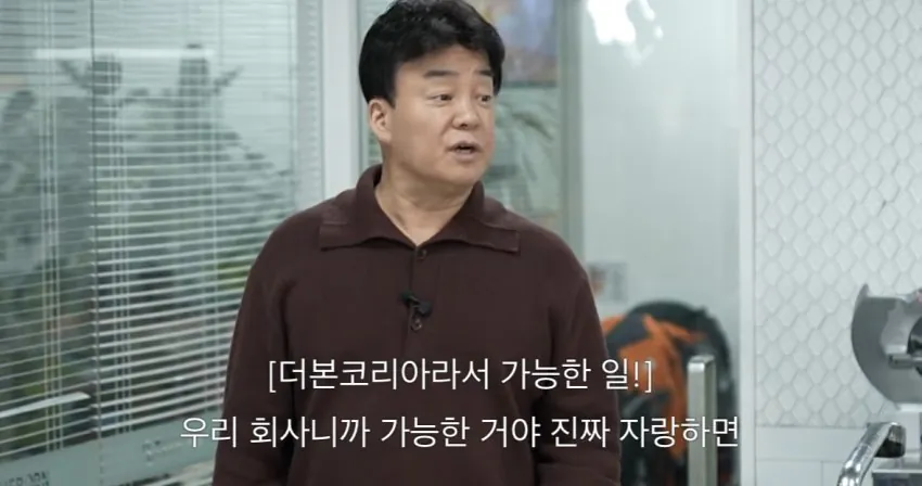 22960.jpg [정보] 백종원 메뉴개발비 비화 feat (어묵)