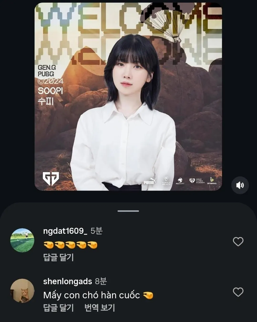 1000023883.jpg 젠지 인스타그램 현재 상황.
