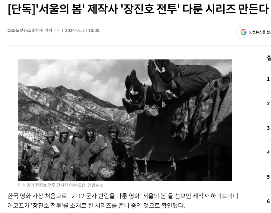 스크린샷 2026-09-28 오전 11.19.03.png 암살자들 제작사(하이브미디어코프) 차기작