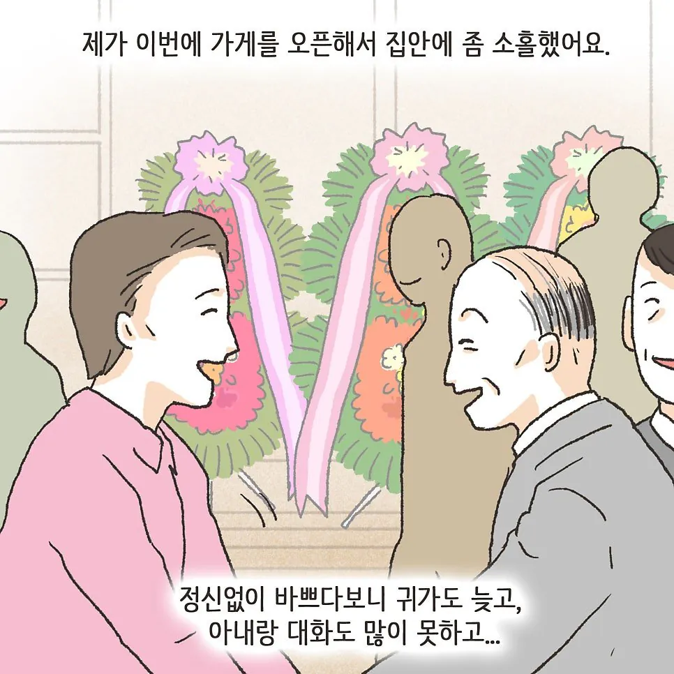 부부사이에 반려견이 있어야 하는 이유