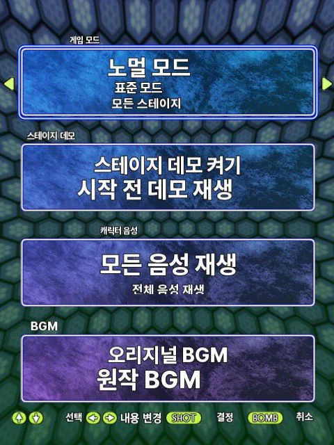 20260920162312_1.jpg [한글패치] 식신의 성3