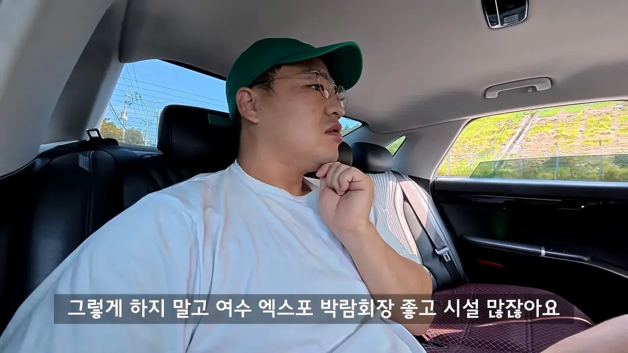 1000072139.webp 여수에 있다는 4,000억 쓰고 방치되고 있다는 건물