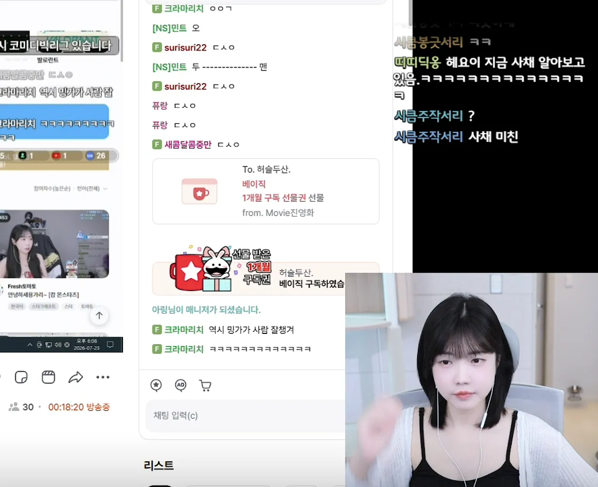 image.png 포텐 스타 대출 갈취녀 "대출받는거 장난인줄 알았다" 진실