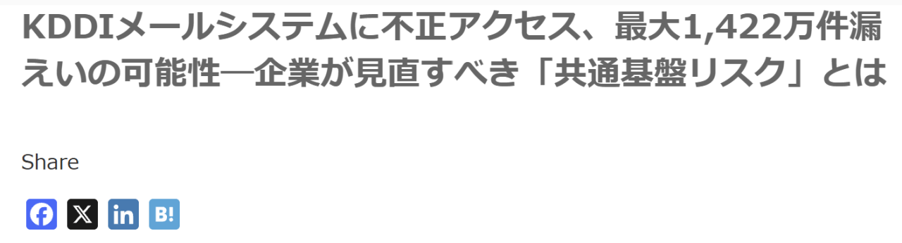 image.png 이와중에 진짜 난리난 일본 (펨코식 근황 아님)