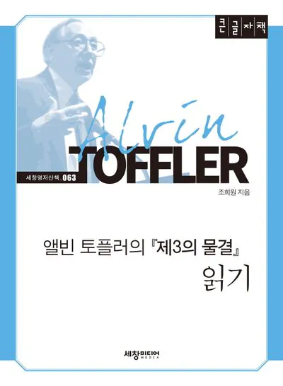 image.png '커피업계의' 제3의 물결에 대해 알아보자