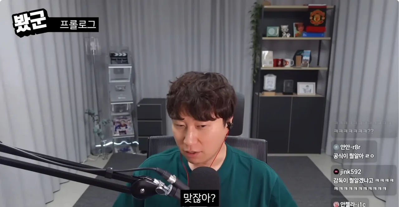 Screenshot 2026-07-23 at 14.56.54.png 영화를보는 이동진과 단군의 공통점