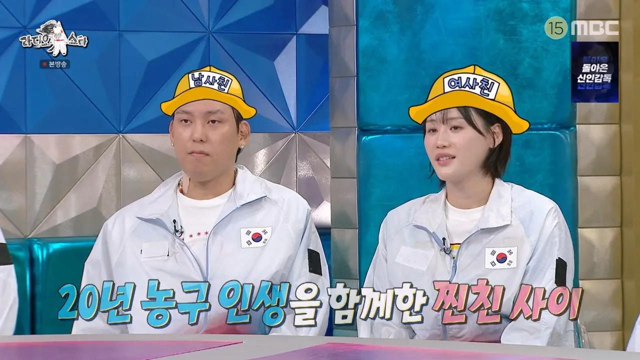 24.jpg 김혜수 닮았다고 하자 남사친 반응 ㅋㅋㅋ