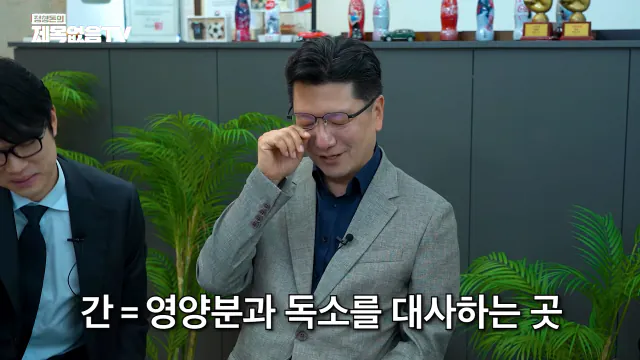 ~_1CaCeyYMsk 00-01-38 정형돈의 제목없음TV 영양제는 정신적 자기위로에 불과한 것인가_! 특히 비타민C 메가도스(플라시보 끝판왕)🤔🤔.png 영양제 팔이,제약회사 광역 도발하는 서울대 교수.jpg