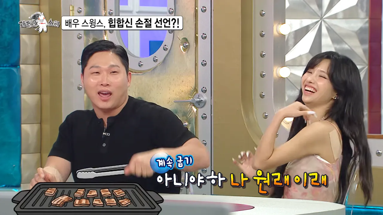 Internet_20260909_164612_22.webp 배우 전향하고 문화 충격 받았다는 스윙스.jpg