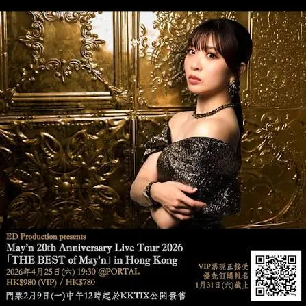 may'n.jpg 1992 ~ 2022년 일본 가라오케에서 불린 애니메이션 음악 랭킹
