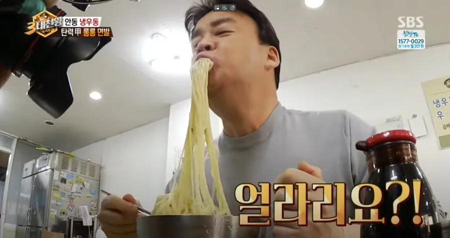 image.png 다시 보는 백종원 면치기 레전드 ㅎㄷㄷㄷ