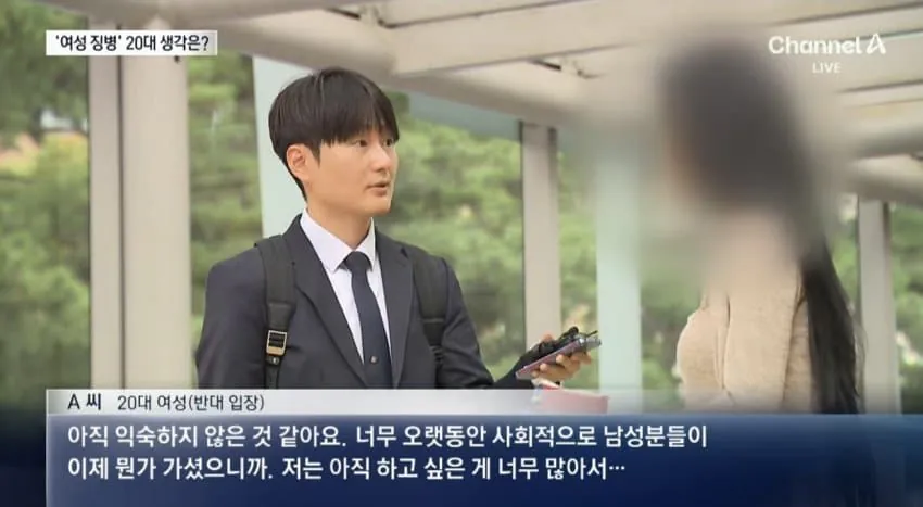 18708.jpg 여성군캉스 강제집영 반대하는 이유