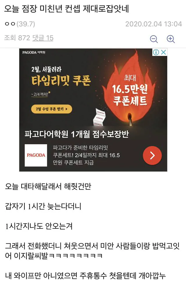 1.png 오늘 점장 미친년이 컨셉 제대로 잡았네.jpg